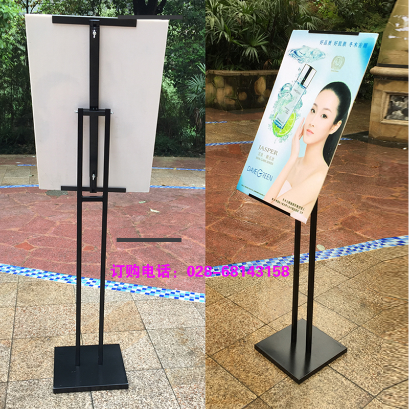 KT板展架 pop支架全铁海报架展板架广告架子展示架斜面广告立牌|ruв категории коммерческий/офисная мебель, городской мебели, информационные услуги, X выставки/легко 拉宝 - от Buy2taobao.com для оказания профессиональной услуги покупки агента Taobao