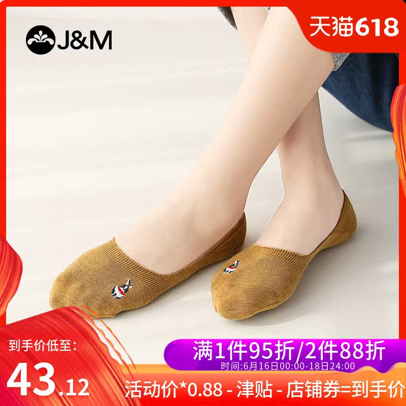 J&M/快乐玛丽纯色船袜3双装夏季女休闲舒适浅口隐形袜卡通薄款袜|ruв категории Нижнее белье, носки/рейтузы/чулки/Красивая ножка носки - от Buy2taobao.com для оказания профессиональной услуги покупки агента Taobao