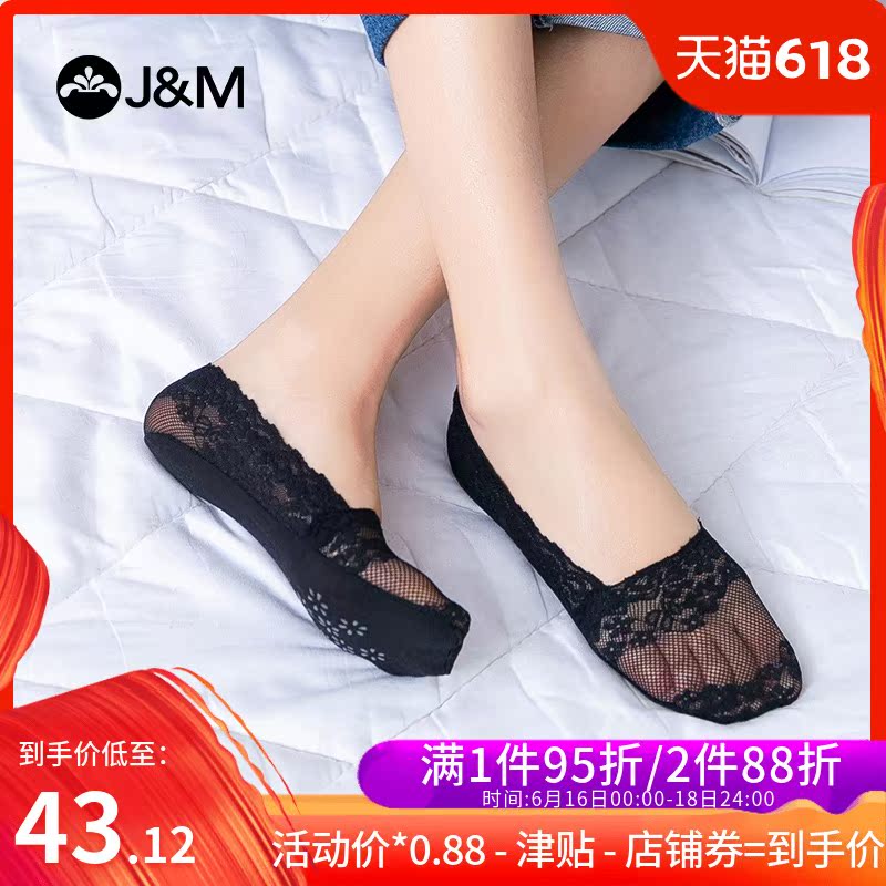 J&M/快乐玛丽夏季蕾丝舒适短袜3双装船袜女休闲隐形硅胶薄款袜子|ruв категории Нижнее белье, носки/рейтузы/чулки/Красивая ножка носки - от Buy2taobao.com для оказания профессиональной услуги покупки агента Taobao