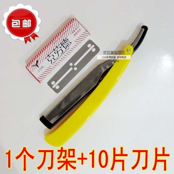包邮刮眉刀修眉刀刮胡子77刀片刀架套装剃须刀化妆专用修眉工具|msdalam kategori keluarga/Alat Pembersihan peribadi, Peralatan pembersihan penjagaan diri, Shaver - dari Buy2taobao.com untuk memberikan perkhidmatan ejen Taobao profesional membeli