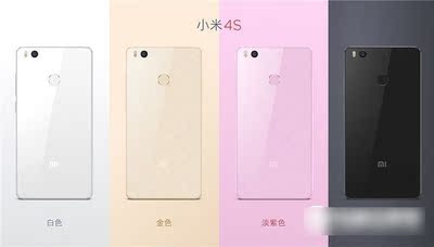 小米4S原装玻璃后盖4S机身后盖小米4S屏幕总