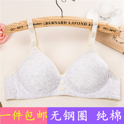少女文胸发育期学生初中生高中内衣女无钢圈聚拢薄款纯棉胸罩a杯