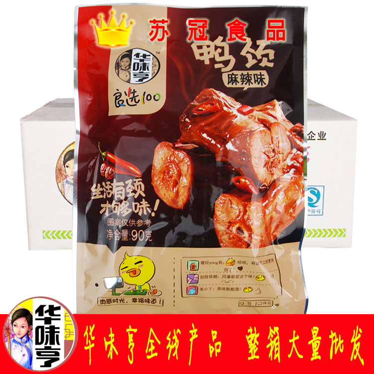 【华味亨 麻辣鸭颈90g*24袋】风味鸭脖子 鸭肫鸭腿鸭翅鸭掌 卤味在类目 零食/坚果/特产, 牛肉干/猪肉脯/卤味零食, 鸭肉零食中 - 来自Buy2taobao.com提供专业的淘宝代购服务