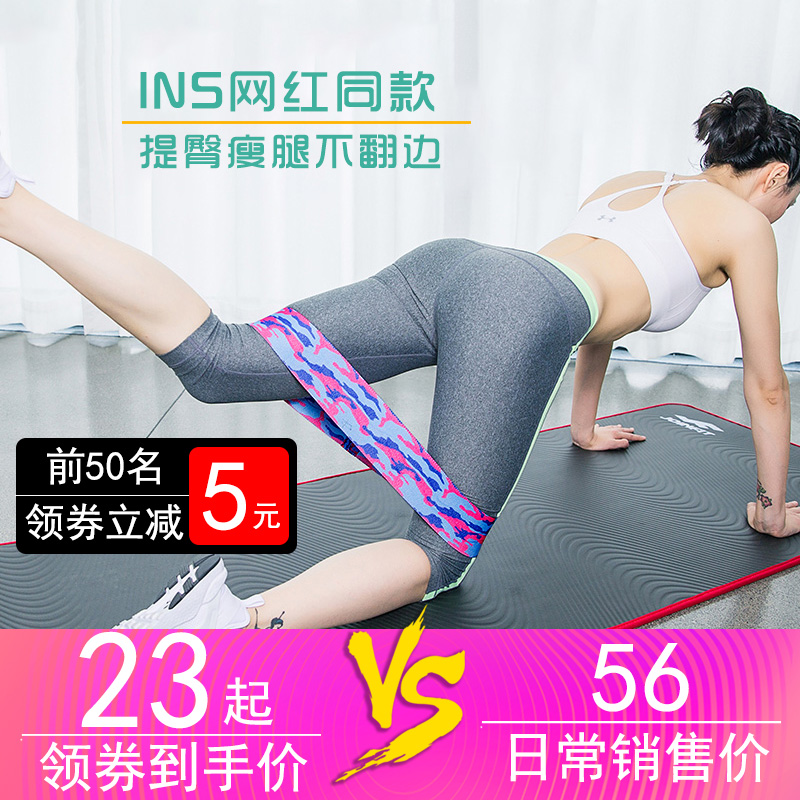 JOINFIT深蹲练腿臀弹力带瑜伽环形阻力圈 女力量训练不翻边弹力带在类目 运动/瑜伽/健身/球迷用品, 瑜伽, 瑜伽拉力带中 - 来自Buy2taobao.com提供专业的淘宝代购服务