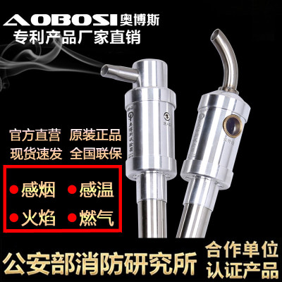 奥博斯正品ABS-Q01四合一火灾探测器试验装置Q02多功能加烟试验器在类目 五金/工具, 仪器仪表, 其它仪表仪器中 - 来自Buy2taobao.com提供专业的淘宝代购服务