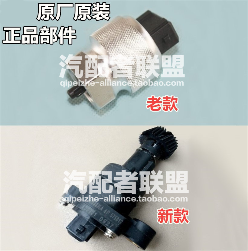 Adapt Free Ship SC3 Diamond Eagle panda GX2 Odometer sensor quality goodsin the Car/Articles/Fitting/Refit , Auto Parts and Accessories , Electrical System , Automotive Sensors category - from Buy2taobao.com to provide professional Taobao agent buy service