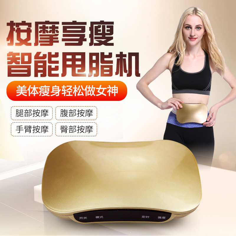 小型迷你震动甩脂机抖抖机充电款懒人甩脂腰带全身减肥瘦身腰带|ruв категории личный уход/Здравоохранение/массажное оборудование, похудения, электронный похудения пояс/тонкие ремни - от Buy2taobao.com для оказания профессиональной услуги покупки агента Taobao