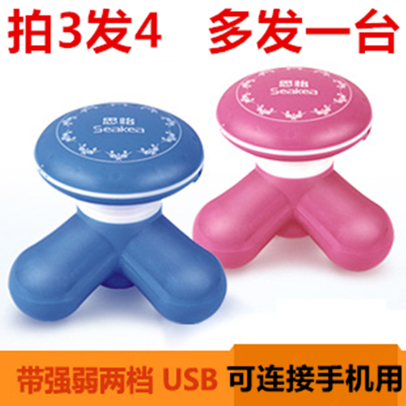 思怡手持手拿小型按摩器迷你电动震动便携式全身腰部多功能家用在类目 个人护理/保健/按摩器材, 按摩器材, MINI按摩器中 - 来自Buy2taobao.com提供专业的淘宝代购服务