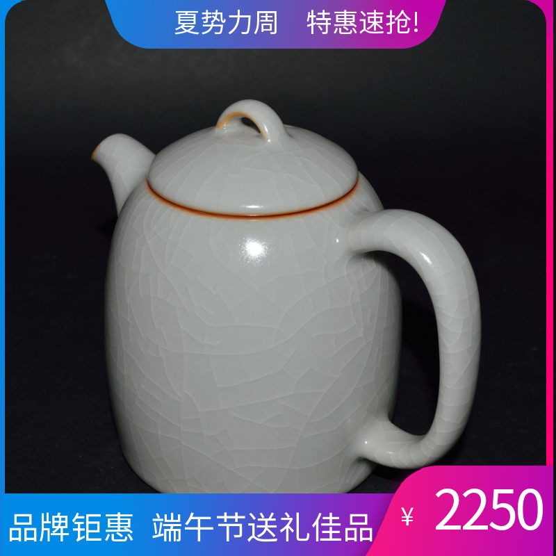 限量发行 官方柏采窑正品 台湾柏采汝窑茶壶 HR-135E 秦权壶 包邮|msdalam kategori pinggan mangkuk, set teh, Kung Fu teh - dari Buy2taobao.com untuk memberikan perkhidmatan ejen Taobao profesional membeli