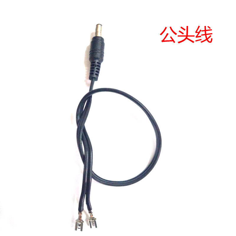 Male Line,Connecting line, The power plug 5.5*2.1mmin the 3C Digital Accessories, Electronic components market , Wire/Line class , Adapter cable category - from Buy2taobao.com to provide professional Taobao agent buy service
