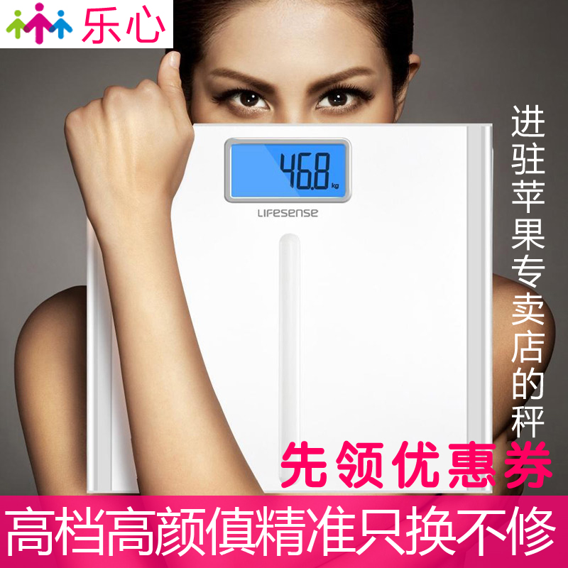樂心精准稱體重秤BS705超薄簡潔家用耐用型 兩年只換不修送12電池在類目 個人護理/保健/按摩器材, 美容/美體輔助工具, 體重秤/健康秤中 - 來自Buy2taobao.com提供專業的淘寶代購服務