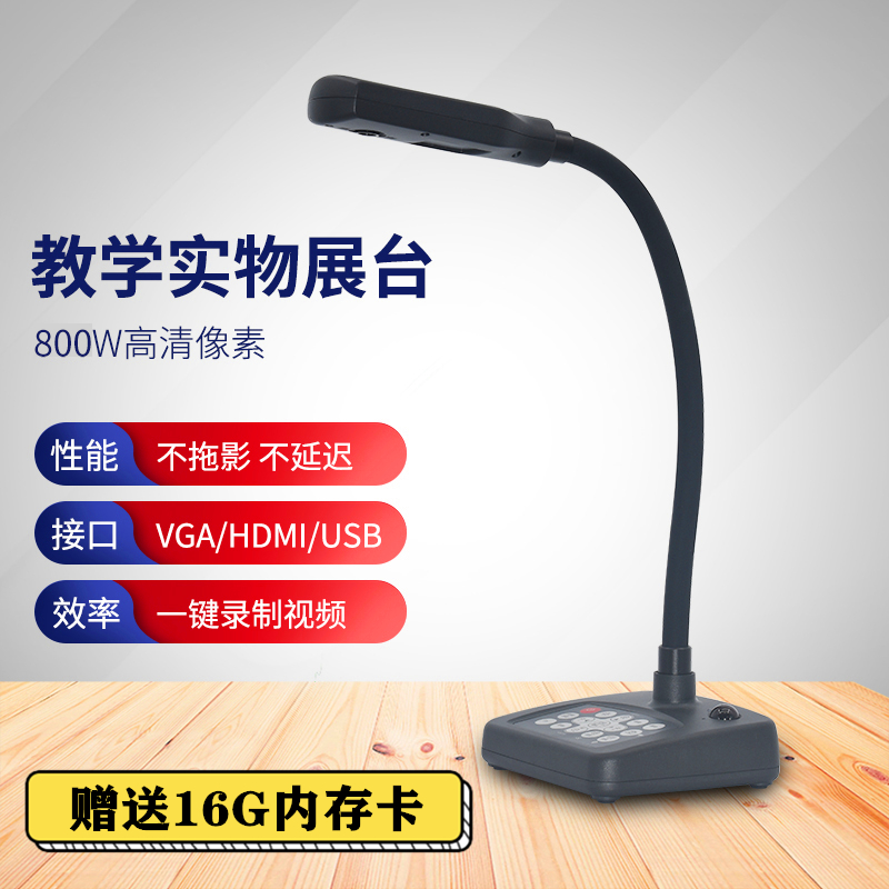 A3視頻展示台高拍儀HDMI高清教學實物展台書法繪畫教學實物投影儀在類目 辦公設備/耗材/相關服務, 掃描儀中 - 來自Buy2taobao.com提供專業的淘寶代購服務