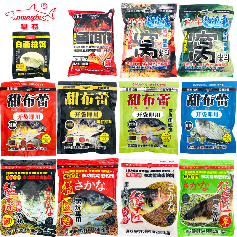 武汉猛特甜布蕾鱼饵料钓鱼鱼饵开袋即用黑坑野钓甜不雷田布雷|ruв категории открытый/альпинизм/в поход/Поездки товаров, Рыбалка оборудования, приманка - от Buy2taobao.com для оказания профессиональной услуги покупки агента Taobao