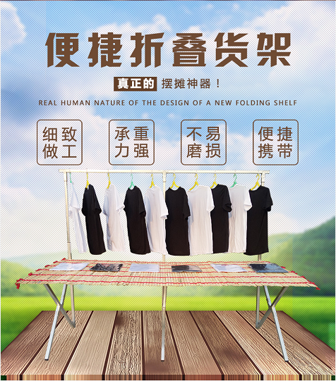 包邮加厚地摊货架竹席货架展示架摆摊架摆摊桌组合架折叠地摊货架|ruв категории коммерческий/офисная мебель, полки/витрина, Другие полки - от Buy2taobao.com для оказания профессиональной услуги покупки агента Taobao