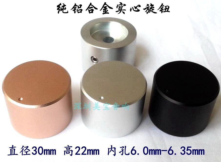 純鋁合金實心旋鈕 音量電位器旋鈕 HIFI音響功放音調旋鈕30x22mm在類目 影音電器, 影音家電配件, hifi音響配件, 音調板中 - 來自Buy2taobao.com提供專業的淘寶代購服務