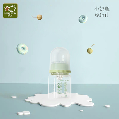 Rabbi LOEEZ10108 Rabbi fruit juice Feeding bottle baby baby Glass Feeding bottle 60mlin the Diapers/Care/Feeding/Push lathe , Feeding bottle/Bottles related , Feeding bottle category - from Buy2taobao.com to provide professional Taobao agent buy service