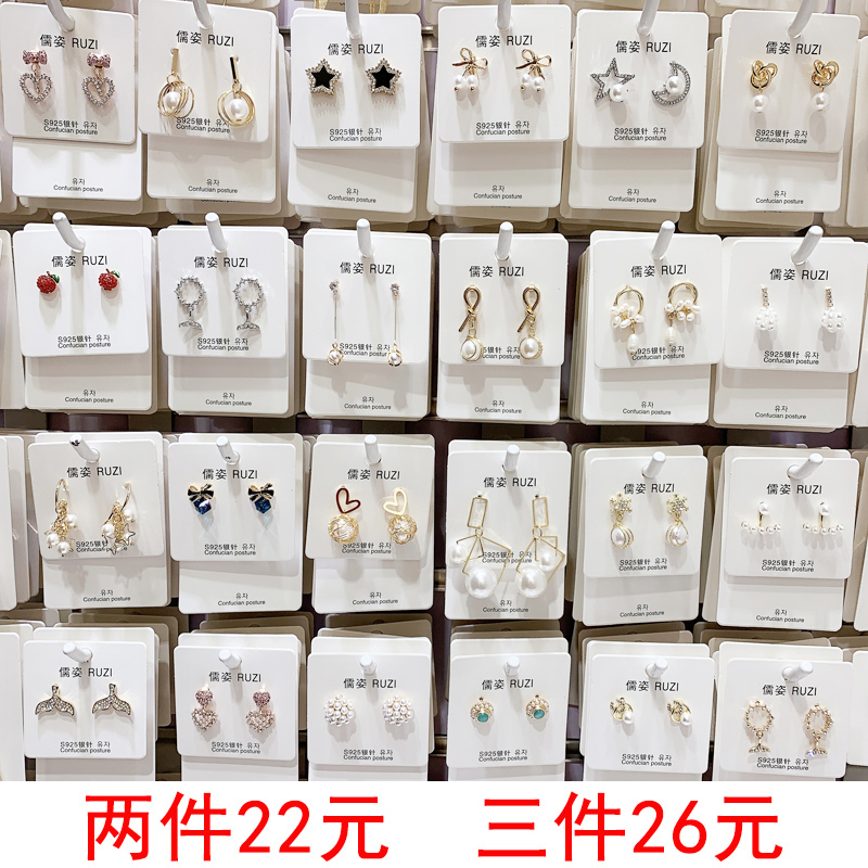 925 Sterling Silver Earrings Simplicity Small Pearl Ear Studs 2019 new pattern Western style Earrings temperament Earringsin the Accessories/Fashion Jewelry, Earring , Earring category - from Buy2taobao.com to provide professional Taobao agent buy service