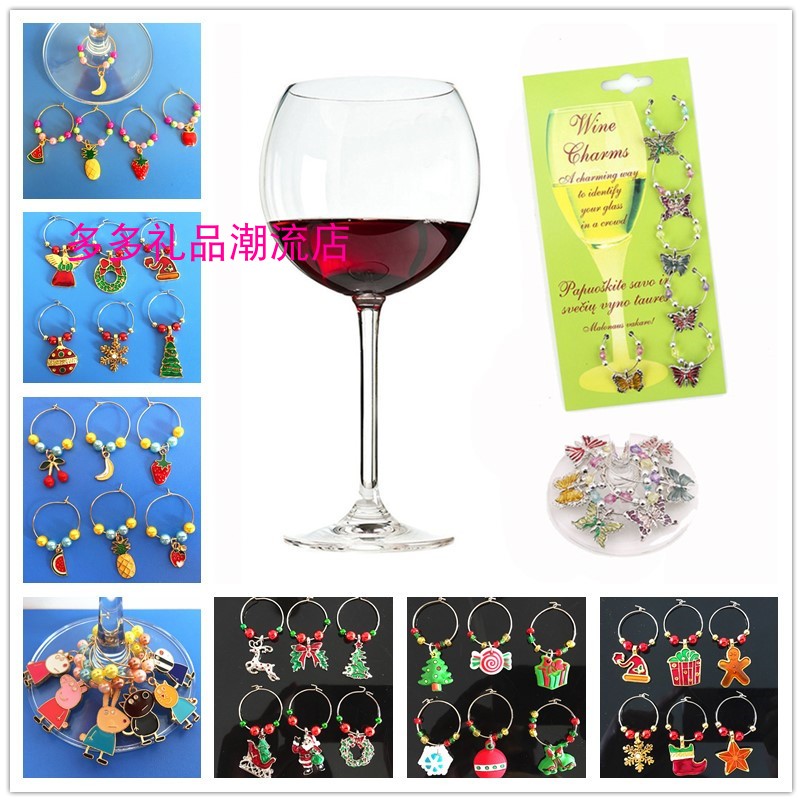 originality Wine Glass sign Metal Wine Glass Identifier party personality Wine Glass label Party Wine Glass Distinguish decoratein the Tableware , Flagon/Wineglass/Wine , Wineglass category - from Buy2taobao.com to provide professional Taobao agent buy service