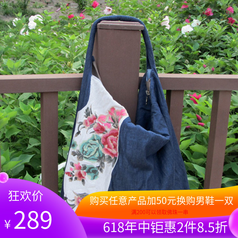 九天莲池原创设计绣花包包女式棉麻帆布包民族风大包单肩斜挎背包在类目 箱包皮具/热销女包/男包, 女士包袋中 - 来自Buy2taobao.com提供专业的淘宝代购服务