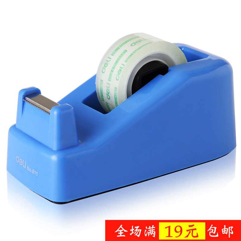 胶带座得力811得力胶带座小号胶带纸座小胶带切割器透明胶带|ruв категории электронный словарь/электрический бумажных книг/канцелярские принадлежности, клей товаров, блок ленты/коробка герметизации устройство - от Buy2taobao.com для оказания профессиональной услуги покупки агента Taobao