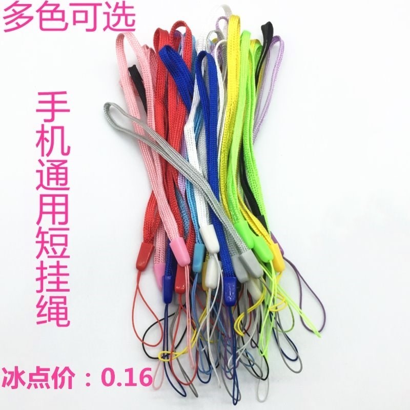 Halter Cassette have cash less than that is registered in the accounts Mobile phone shell The cards Lanyard Pendant currency Ferrule grey Korean Edition Lanyard Schoolboyin the 3C Digital Accessories, Cell Phone Accessories , Phone Accessories , Mobile phone pendant/Mobile phone chain category - from Buy2taobao.com to provide professional Taobao agent buy service