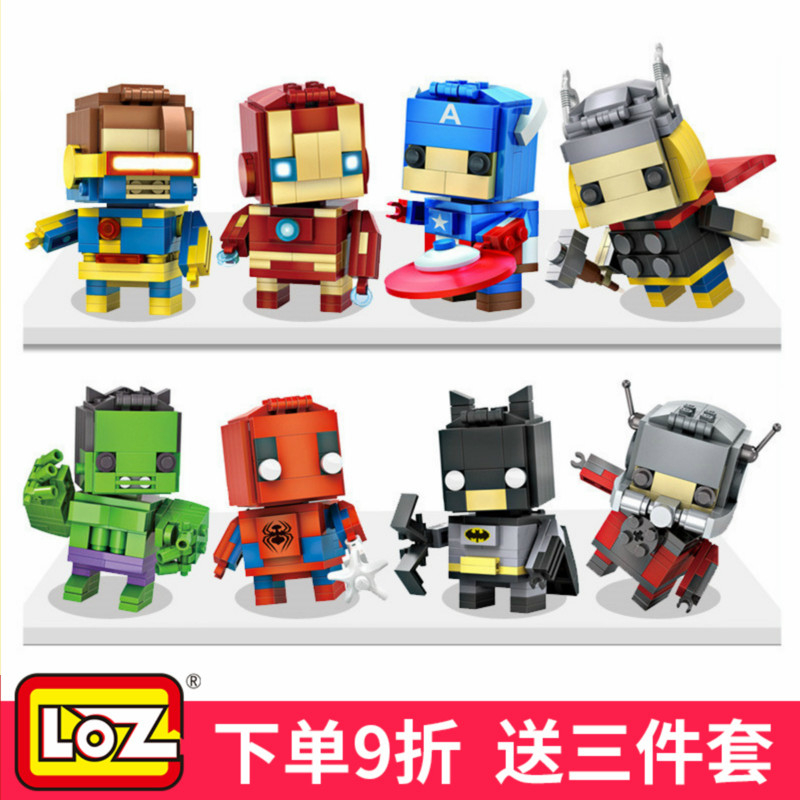 loz小颗粒积木迷你钢铁侠儿童拼插拼装益智玩具6-7-8-10周岁男孩|msdalam kategori Toy/bayi/teka-teki/blok bangunan/model, manik/teka-teki/Pasangan/pemasangan/Pukul mainan, pembinaan/Berjuang blok dimasukkan - dari Buy2taobao.com untuk memberikan perkhidmatan ejen Taobao profesional membeli