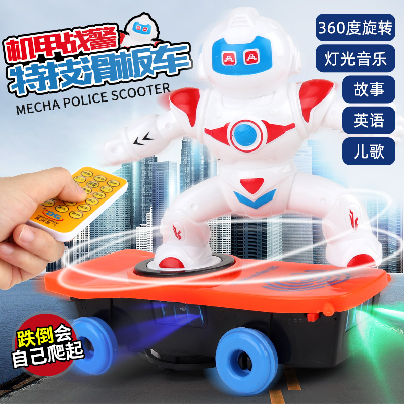 抖音同款卡通儿童特技滑板车带灯光音乐充电动万向玩具男孩礼物C1|ruв категории игрушка/коляска/головоломка/блоки/модель, Другие игрушки - от Buy2taobao.com для оказания профессиональной услуги покупки агента Taobao
