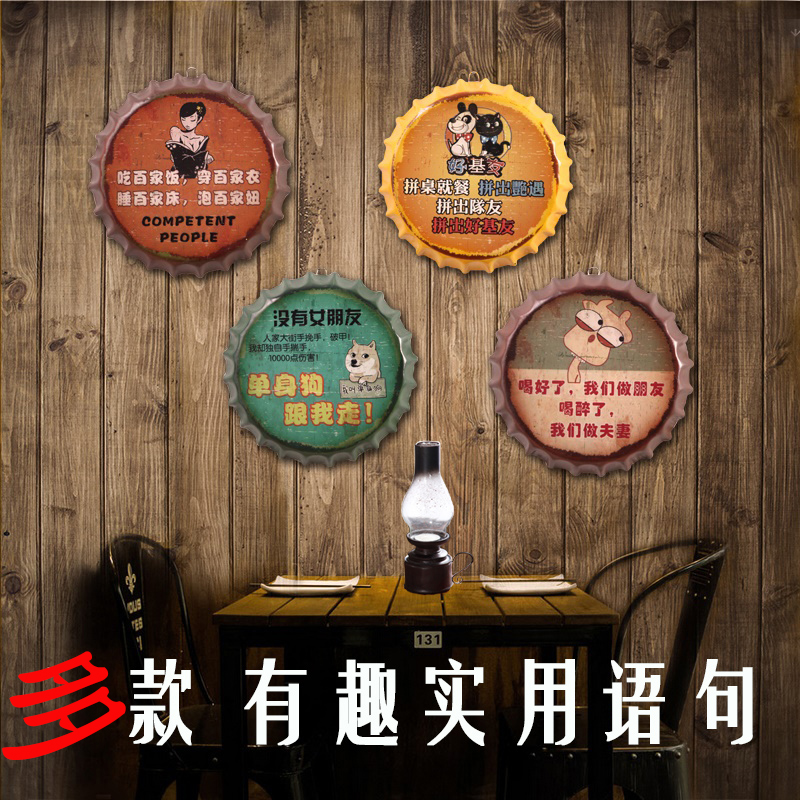 創意店面店鋪美甲夜宵蛋糕燒烤串店麻辣燙民宿客棧裝修牆面裝飾品在類目 家居飾品, 壁飾中 - 來自Buy2taobao.com提供專業的淘寶代購服務