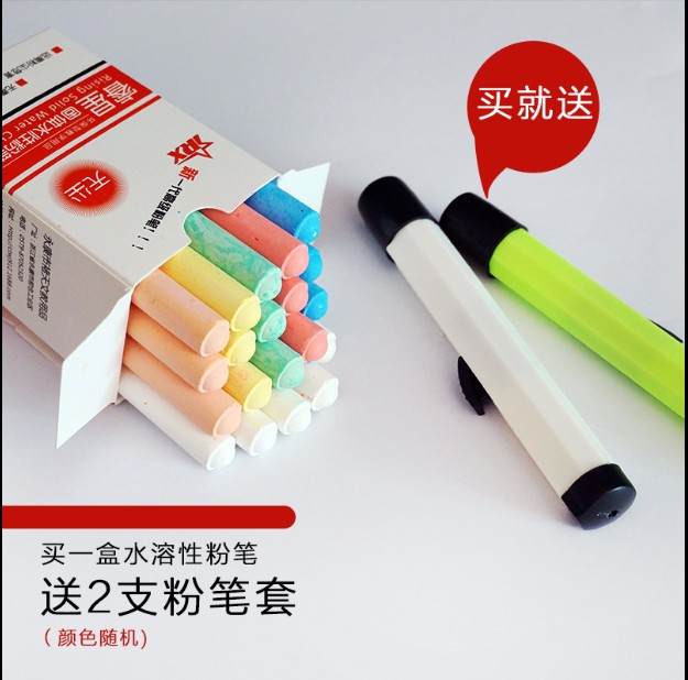 水溶性粉笔无尘环保粉笔白板黑板贴绿板贴用儿童涂鸦粉笔教学粉笔|ruв категории электронный словарь/электрический бумажных книг/канцелярские принадлежности, демонстрация/Показать уведомление товаров, мел - от Buy2taobao.com для оказания профессиональной услуги покупки агента Taobao