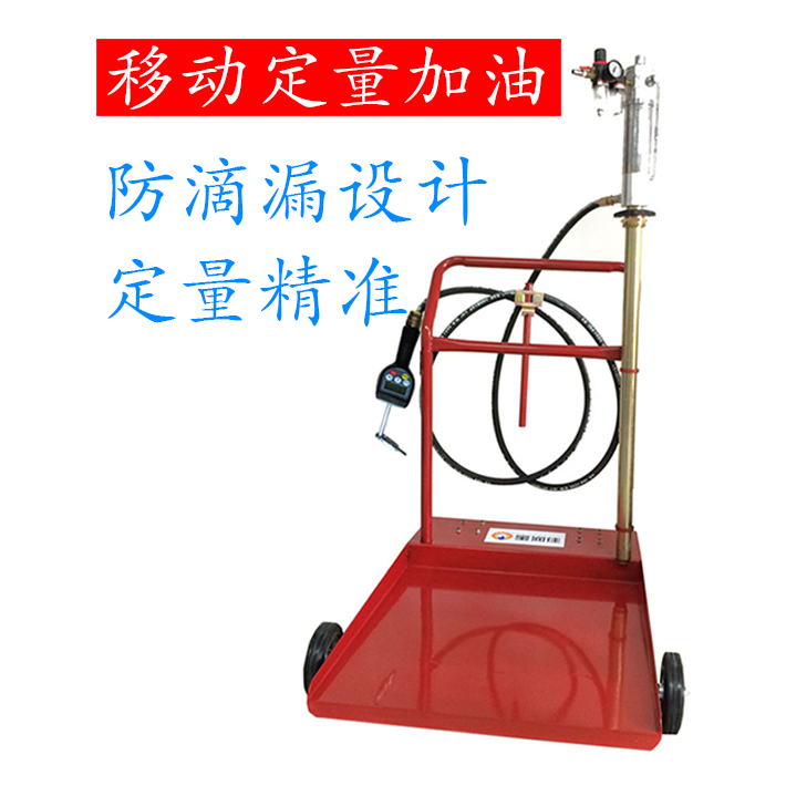 带移动拖车 37150D高精度 定量注油机 数显油枪加注机油 宝润佳在类目 五金/工具, 机械五金, 其他机械五金(新)中 - 来自Buy2taobao.com提供专业的淘宝代购服务