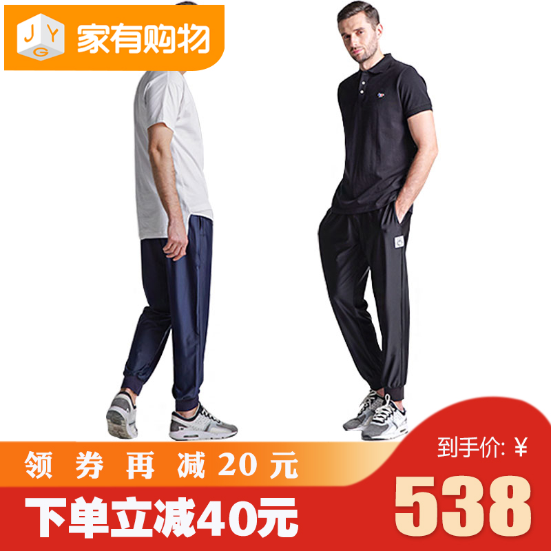 【家有購物】意大利Bagutta冰氧吧清涼透氣休閑運動長男褲2條裝在類目 男裝, 休閒褲中 - 來自Buy2taobao.com提供專業的淘寶代購服務