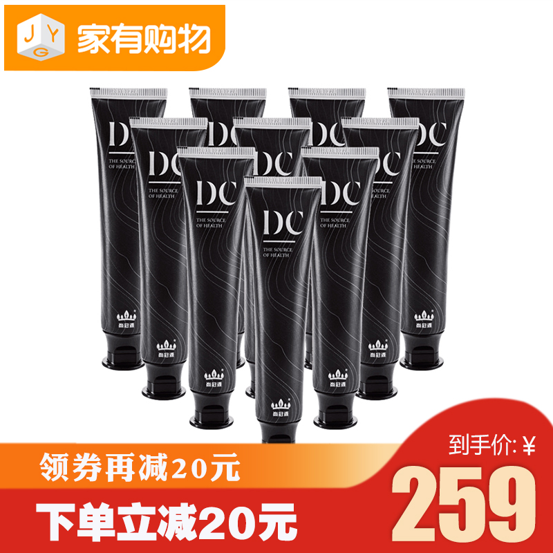 【家有购物】尚冠源铁皮石斛抑菌美白固齿清新口腔膏100+25g*10|ruв категории туалетные чище/санитарно - гигиенических салфеток/бумага/Ароматерапия, шампунь/человек чистой, полости рта, зубная паста - от Buy2taobao.com для оказания профессиональной услуги покупки агента Taobao