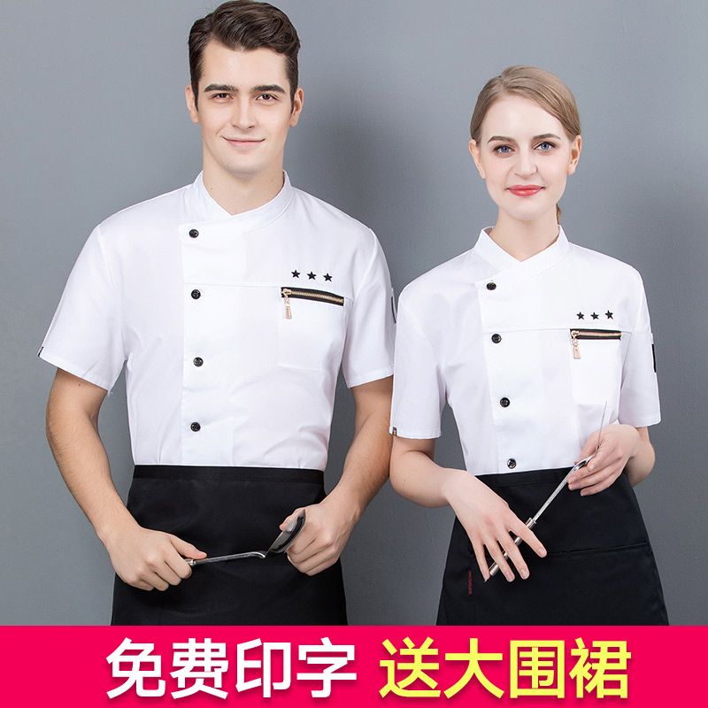 cook coverall Short sleeved men and women summer ventilation Thin section hotel Restaurant kitchen canteen Add fertilizer enlarge chef uniformsin the Men's clothing, Set , Tooling uniform category - from Buy2taobao.com to provide professional Taobao agent buy service