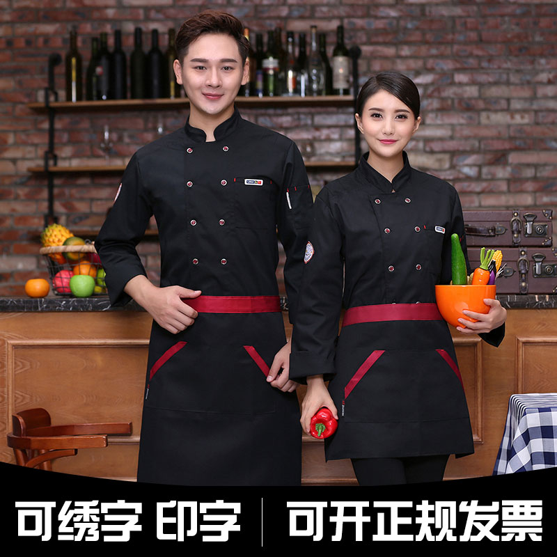 酒店厨师工作服长袖餐厅饭店厨房制服男秋冬蛋糕面点烘培师工装女|ruв категории Мужская одежда, костюм, оснастки форму - от Buy2taobao.com для оказания профессиональной услуги покупки агента Taobao