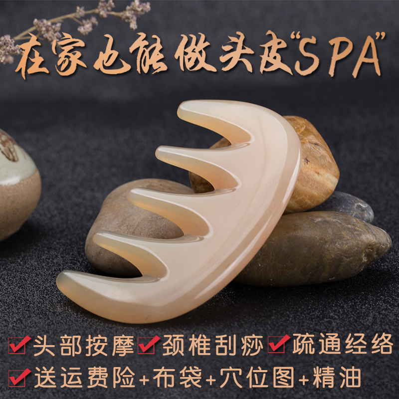 经络梳牛角头部刮痧按摩板刮痧片天然正品防静电脱发全身通用刮板在类目 个人护理/保健/按摩器材, 经络保健器材, 刮痧片/板中 - 来自Buy2taobao.com提供专业的淘宝代购服务