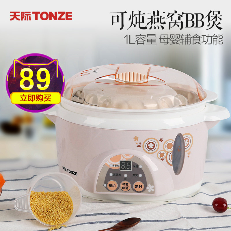 Tonze/天际 DDZ-10KD 电炖锅隔水炖电炖盅陶瓷宝宝煮粥锅婴儿bb煲在类目 厨房电器, 电锅煲类, 电炖/煮粥锅/文火炉中 - 来自Buy2taobao.com提供专业的淘宝代购服务