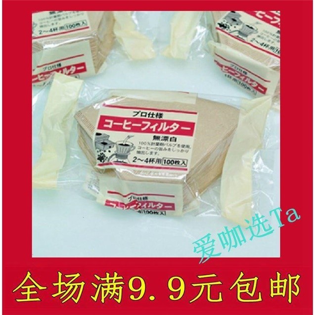 coffee filter paper No.2 0 Coffee pot Filter bowl American style Coffee coffee Filter paperin the Tableware , Coffee , Coffee filters category - from Buy2taobao.com to provide professional Taobao agent buy service