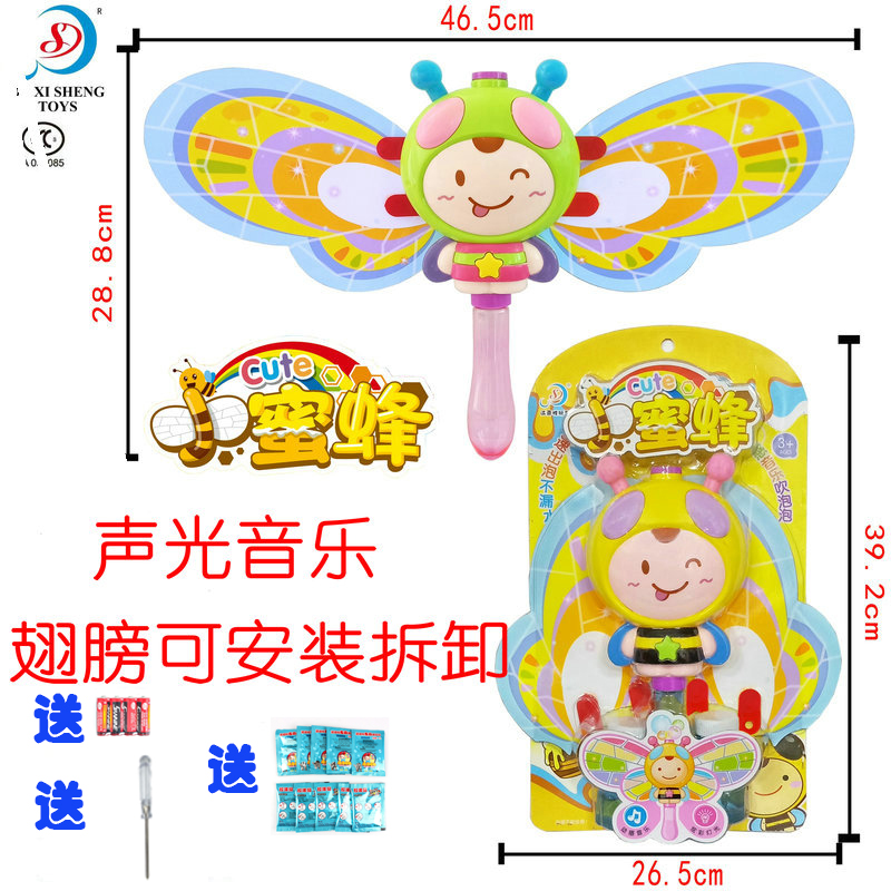 可愛小蜜蜂全自動兒童泡泡機泡泡槍電動吹泡泡玩具補充濃縮泡泡液在類目 玩具/童車/益智/積木/模型, 戶外運動/休閒/傳統玩具, 吹泡泡中 - 來自Buy2taobao.com提供專業的淘寶代購服務