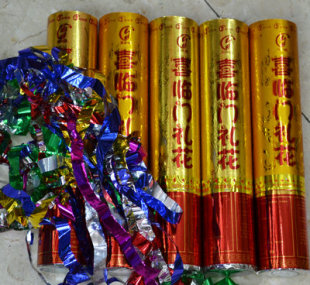  婚庆礼花 庆典派对礼炮礼花筒礼宾花 /喜临门礼花20cm