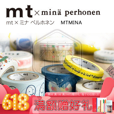 日本 MT 和纸胶带 mt×mina perhonen 纸胶带 单卷装 多种宽度|msdalam kategori Kamus elektronik/buku kertas elektronik/alat tulis, Produk pelekat, 和纸胶带 - dari Buy2taobao.com untuk memberikan perkhidmatan ejen Taobao profesional membeli