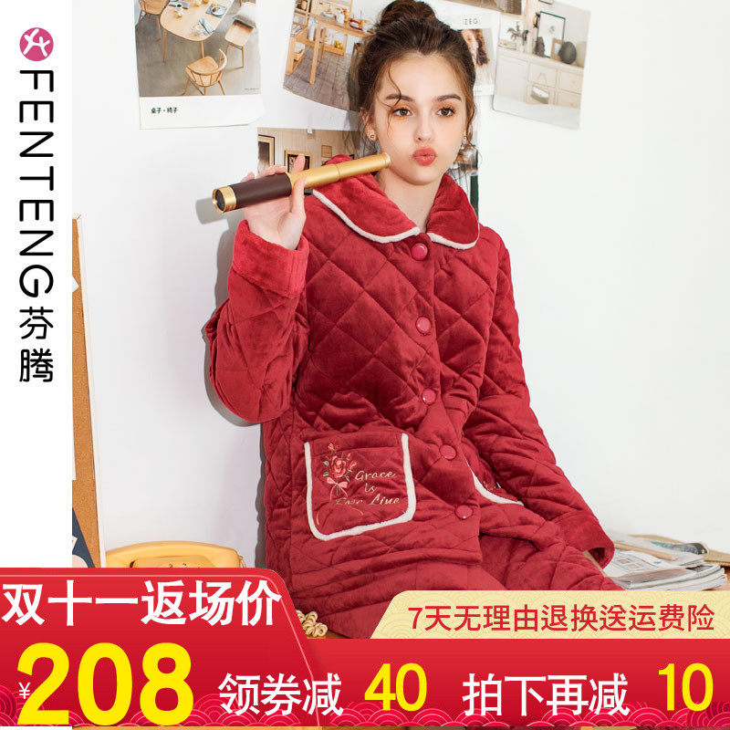 芬腾冬新款三层加厚珊瑚绒夹棉睡衣女士套装法兰绒加棉加绒家居服