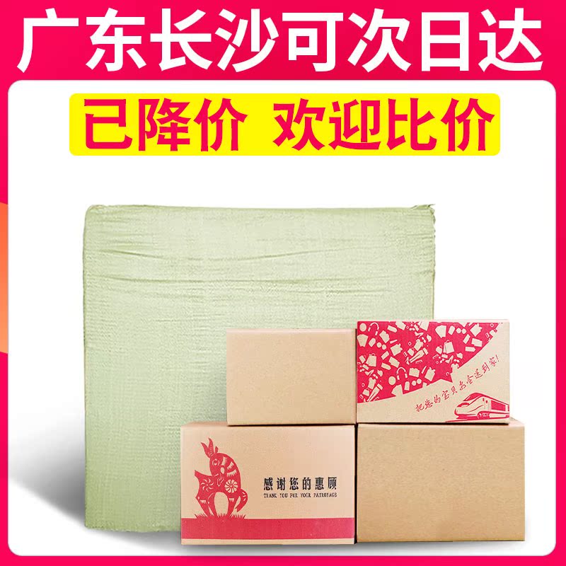 纸箱快递纸箱淘宝纸盒子3层5层特硬包装盒整件打包纸箱|msdalam kategori adat peribadi/Design Services/DIY, bekalan pembungkusan adat, Cartons - dari Buy2taobao.com untuk memberikan perkhidmatan ejen Taobao profesional membeli