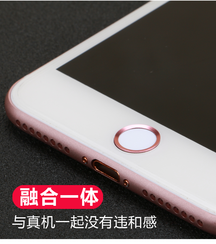 iPhone5按键贴5s苹果6指纹识别6s平果7p手机home键指纹贴7plus贴在类目 3C数码配件, 手机配件, 手机饰品, 手机贴纸中 - 来自Buy2taobao.com提供专业的淘宝代购服务