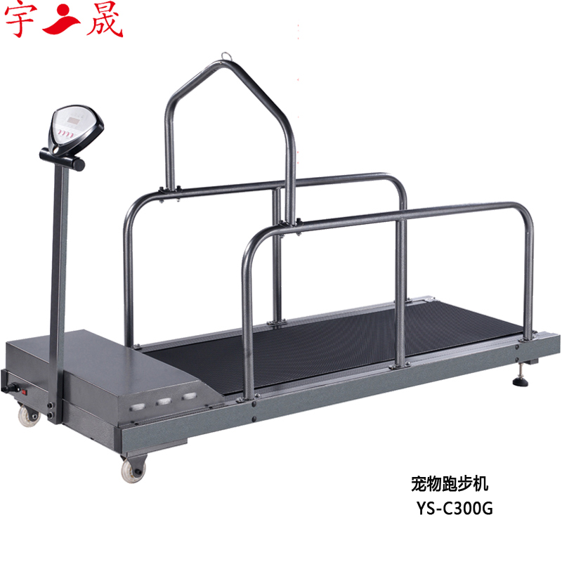 宇晟厂家直销宠物跑步机中型犬用狗狗跑步机犬用品训练器C300G在类目 宠物/宠物食品及用品, 猫/狗日用品, 训练器中 - 来自Buy2taobao.com提供专业的淘宝代购服务