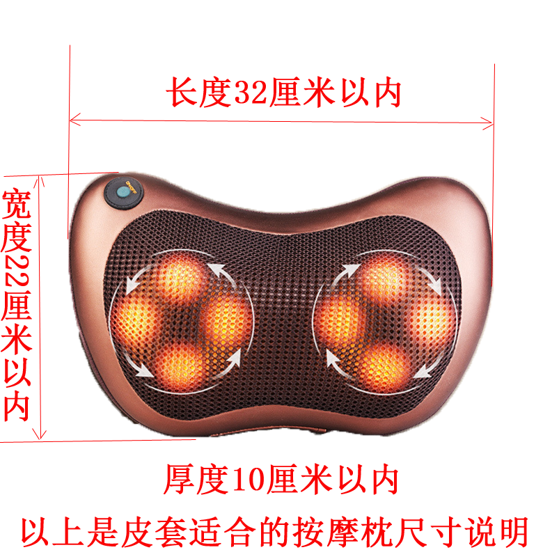 massage pillow case Massage pillow Leather sheath Massage pillow coat parts massage pillow case activity Startin the Personal Care/Health/Massage equipment , All kinds of accessories , Massage equipment accessories category - from Buy2taobao.com to provide professional Taobao agent buy service
