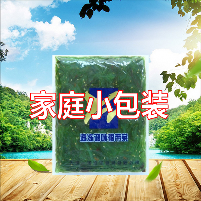 4袋包郵即食裙帶菜壽司海藻沙拉中華海草200g大連特産壹澤海帶絲在類目 水產肉類/新鮮蔬果/熟食, 海鮮/水產品/製品, 藻類, 海帶中 - 來自Buy2taobao.com提供專業的淘寶代購服務