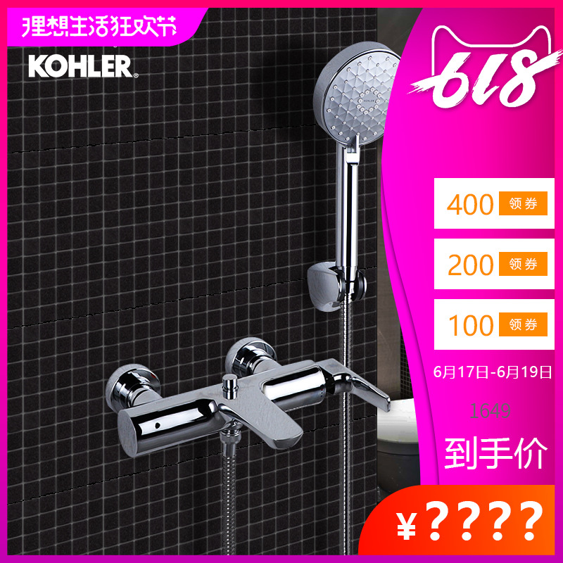 Kohler K-72282T Leo Wall Mount bathtub shower Flower sprinkling effluent Hot and cold water tap Pure copper Dark outfitin the Decoration main material , Toiletries , Bathroom faucet , Shower faucet(Set) category - from Buy2taobao.com to provide professional Taobao agent buy service