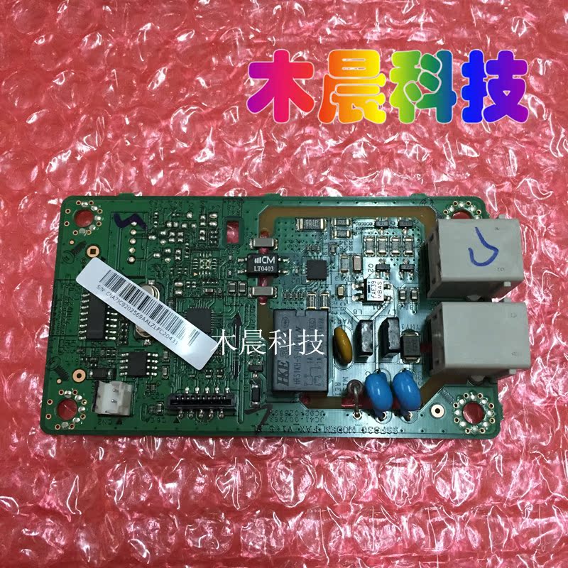 三星M2675F 2875FW 2876 2885FW 2676 2070F 傳真板 電話通訊板在類目 辦公設備/耗材/相關服務, 多功能一體機及配件, 多功能一體機配件中 - 來自Buy2taobao.com提供專業的淘寶代購服務