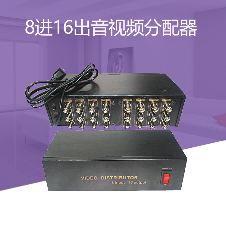 包邮8进16出视频分配器BNC分支器1分2监控信号放大增益IC芯片在类目 电子/电工, 监控器材及系统, 监控器材配件中 - 来自Buy2taobao.com提供专业的淘宝代购服务