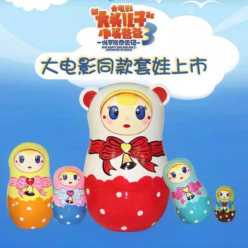 bigger end The first father Russia Movie Same item Set doll 5 woodiness Puzzle Toys children giftin the Arts and crafts , Overseas Crafts , Russian specialties category - from Buy2taobao.com to provide professional Taobao agent buy service